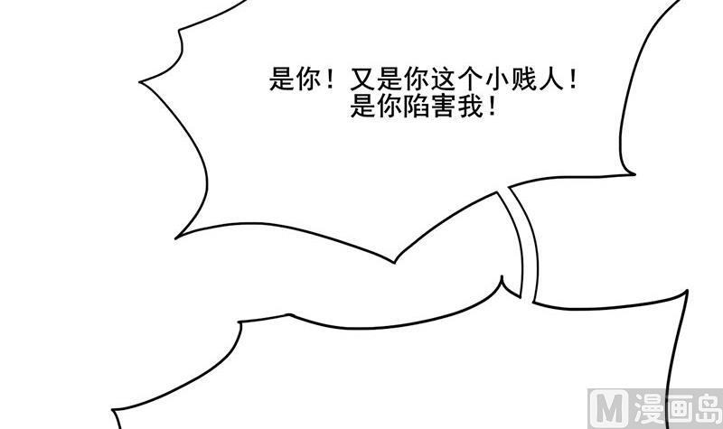 第三季 第268话 天衣无缝5