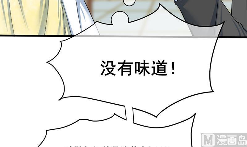 第三季 第268话 天衣无缝57