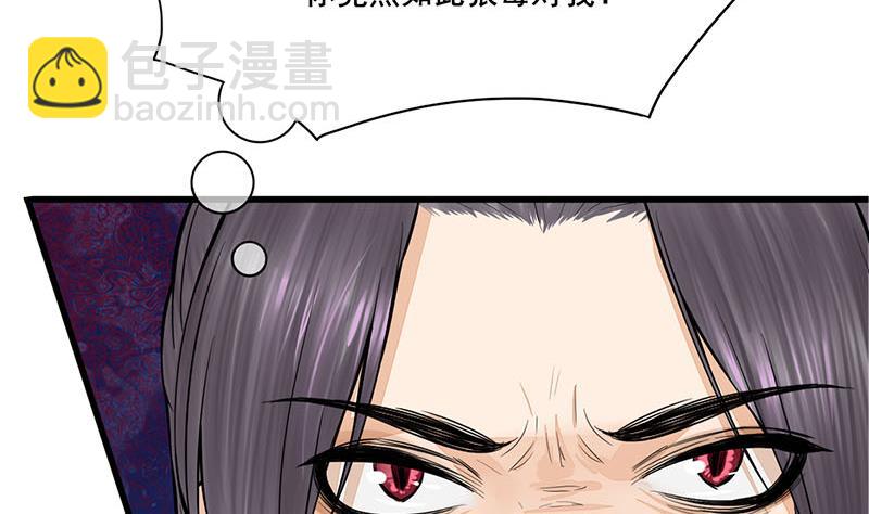 第三季 第268话 天衣无缝59