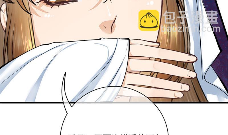 第三季 第268话 天衣无缝61