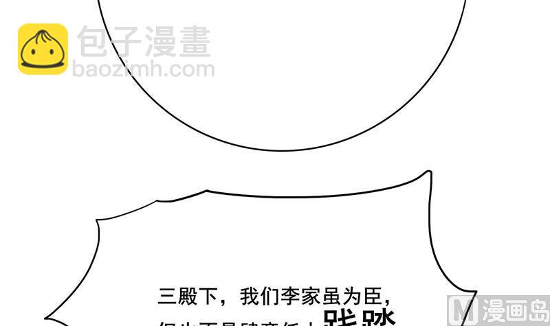 第三季 第268话 天衣无缝63