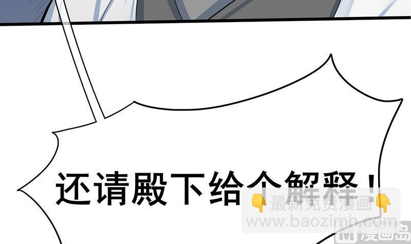 第三季 第268话 天衣无缝66