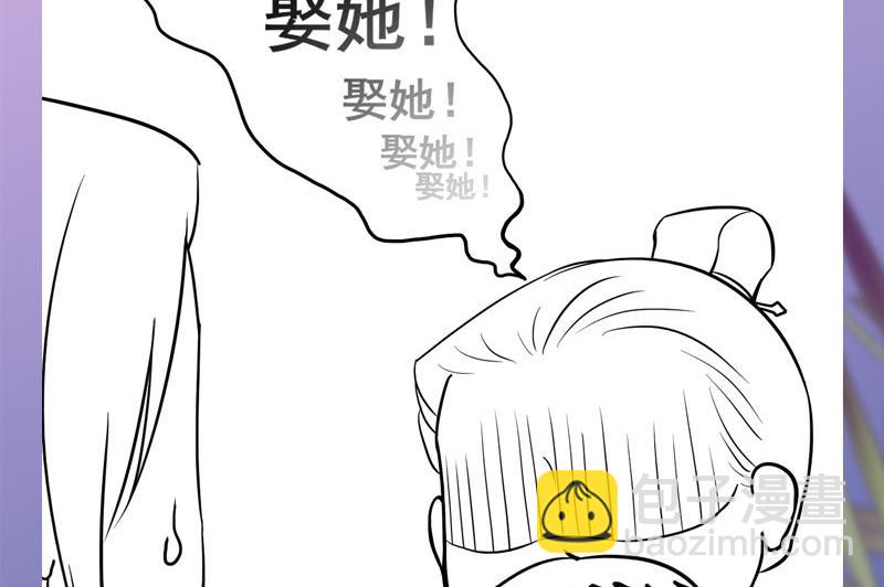 第三季 第268话 天衣无缝68