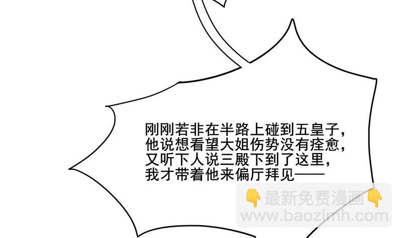 第三季 第268话 天衣无缝9