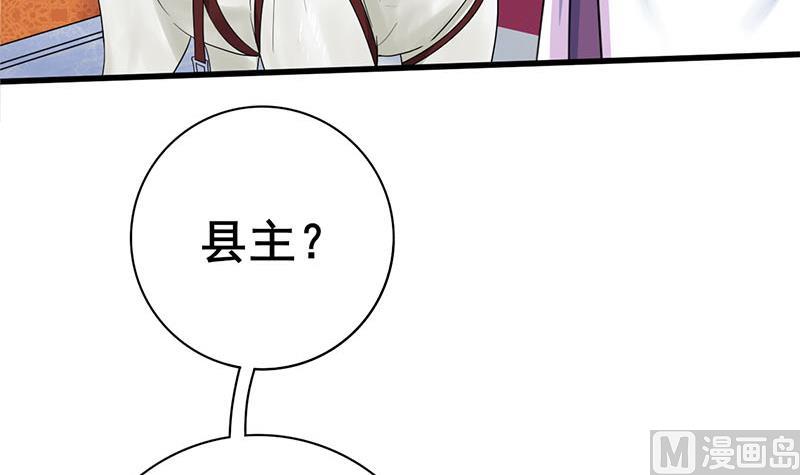 第三季 第279话 蒋南20