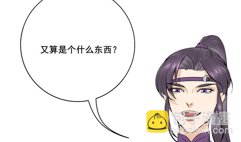 第三季 第279话 蒋南21