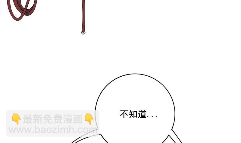 第三季 第279话 蒋南24