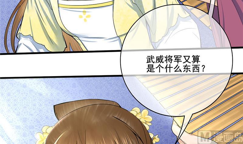 第三季 第279话 蒋南26