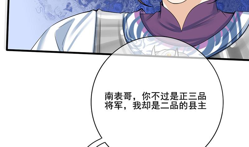 第三季 第279话 蒋南31
