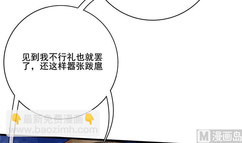 第三季 第279话 蒋南32