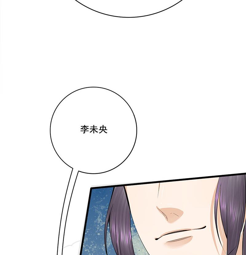 第三季 第279话 蒋南36