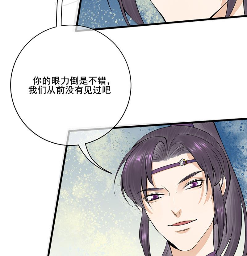 第三季 第279话 蒋南37