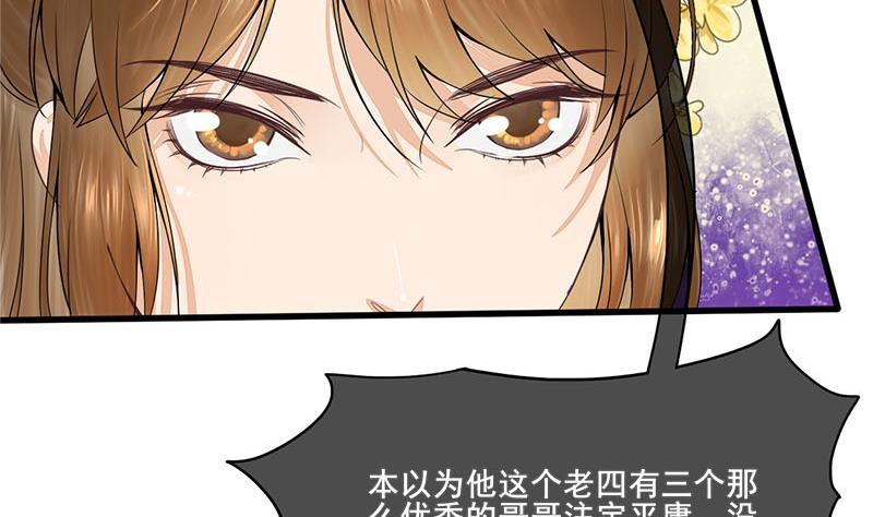 第三季 第279话 蒋南40