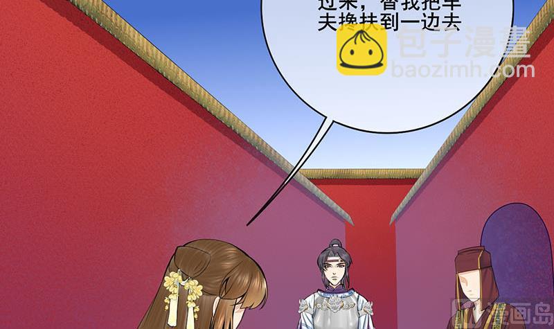 第三季 第279话 蒋南44