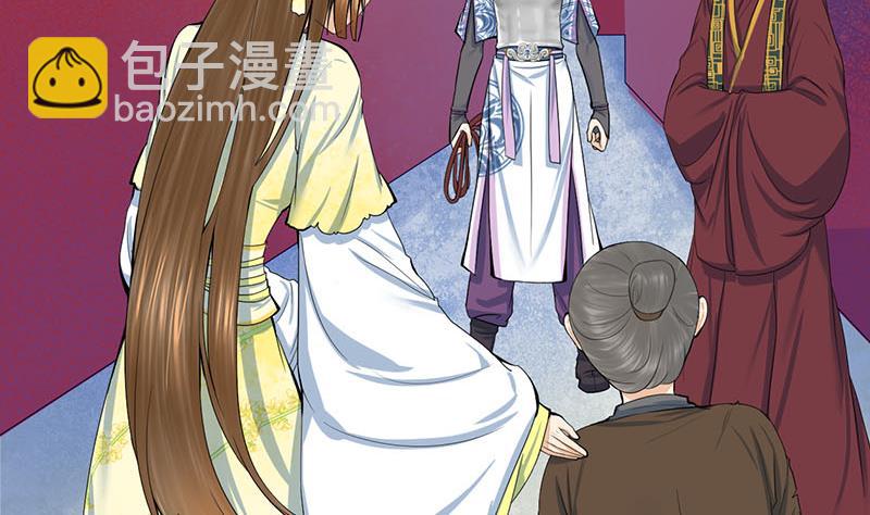 第三季 第279话 蒋南45