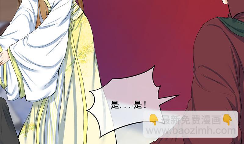 第三季 第279话 蒋南49