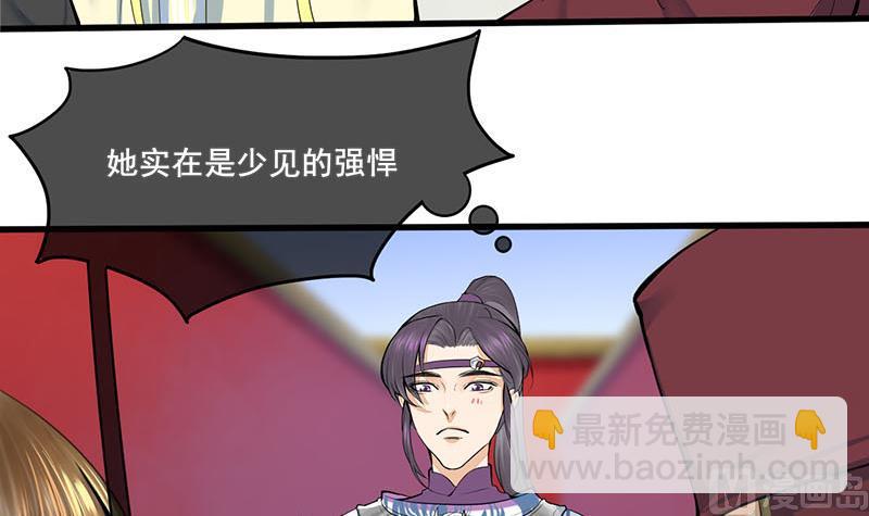 第三季 第279话 蒋南54