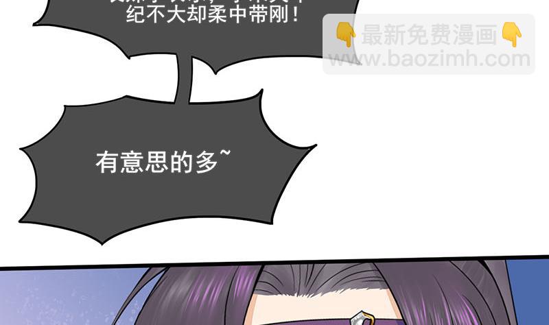第三季 第279话 蒋南56