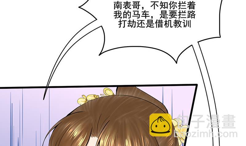 第三季 第279话 蒋南59