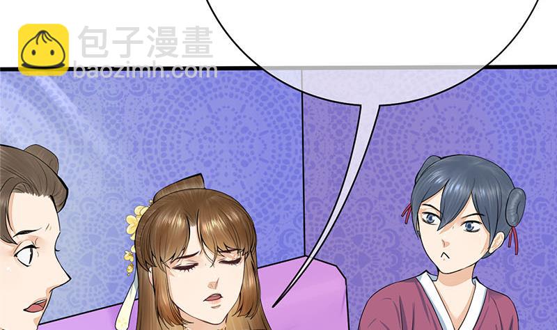 第三季 第279话 蒋南6