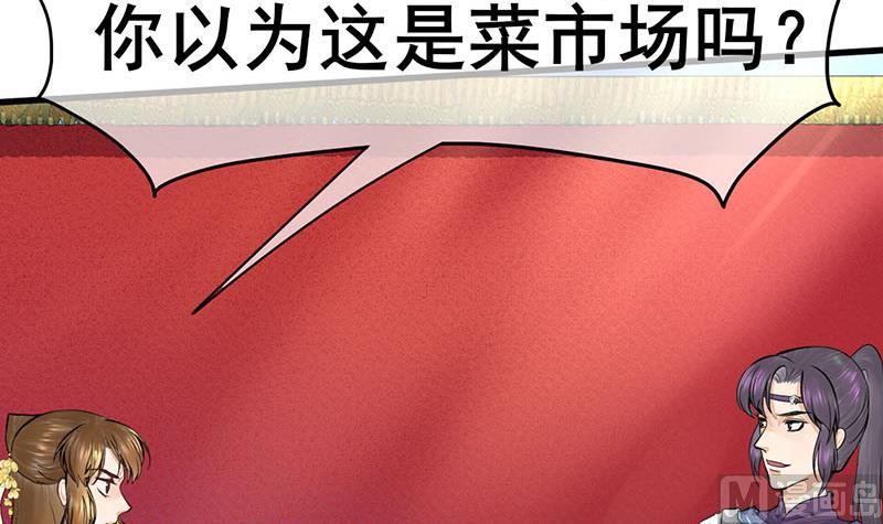 第三季 第279话 蒋南63