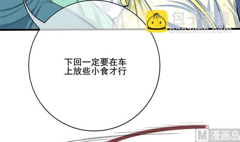 第三季 第279话 蒋南8