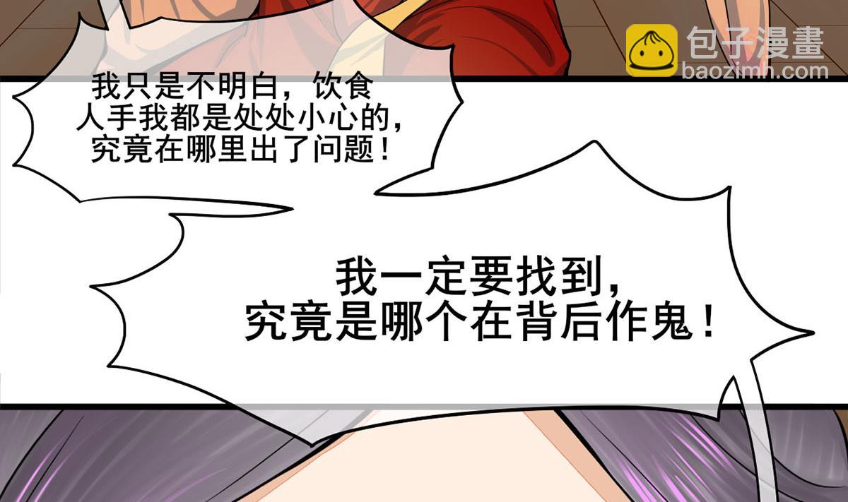 第三季 第299话 一团乱麻18