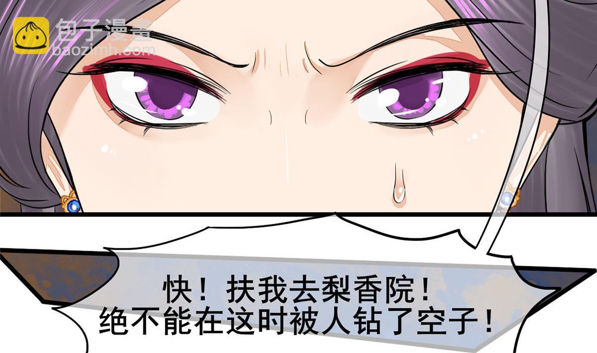 第三季 第299话 一团乱麻19