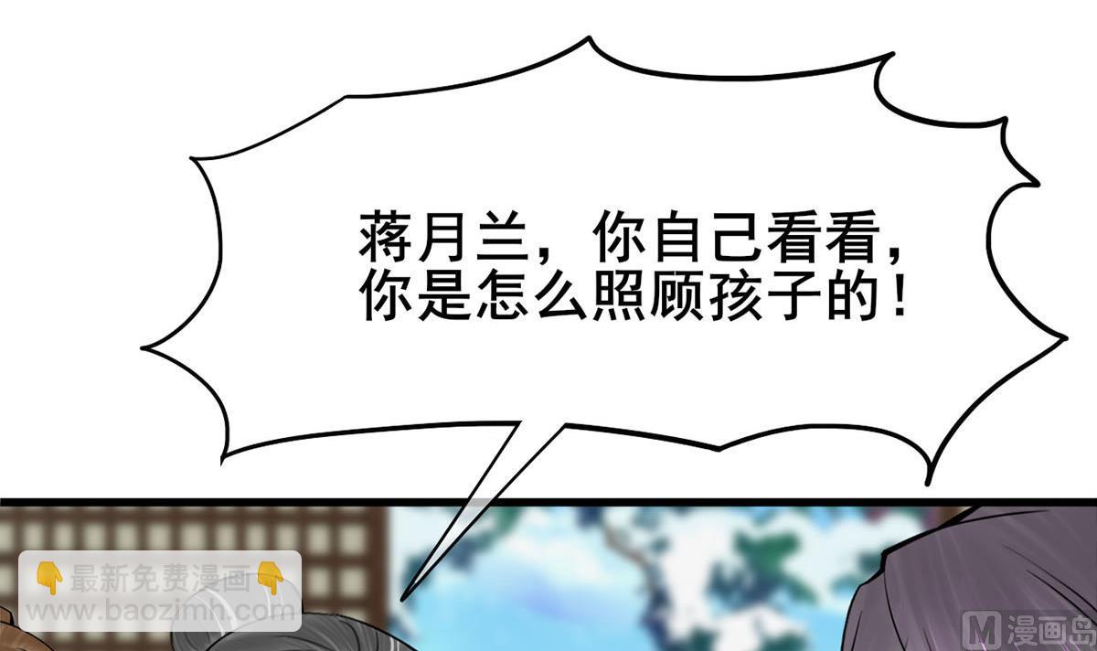 第三季 第299话 一团乱麻2