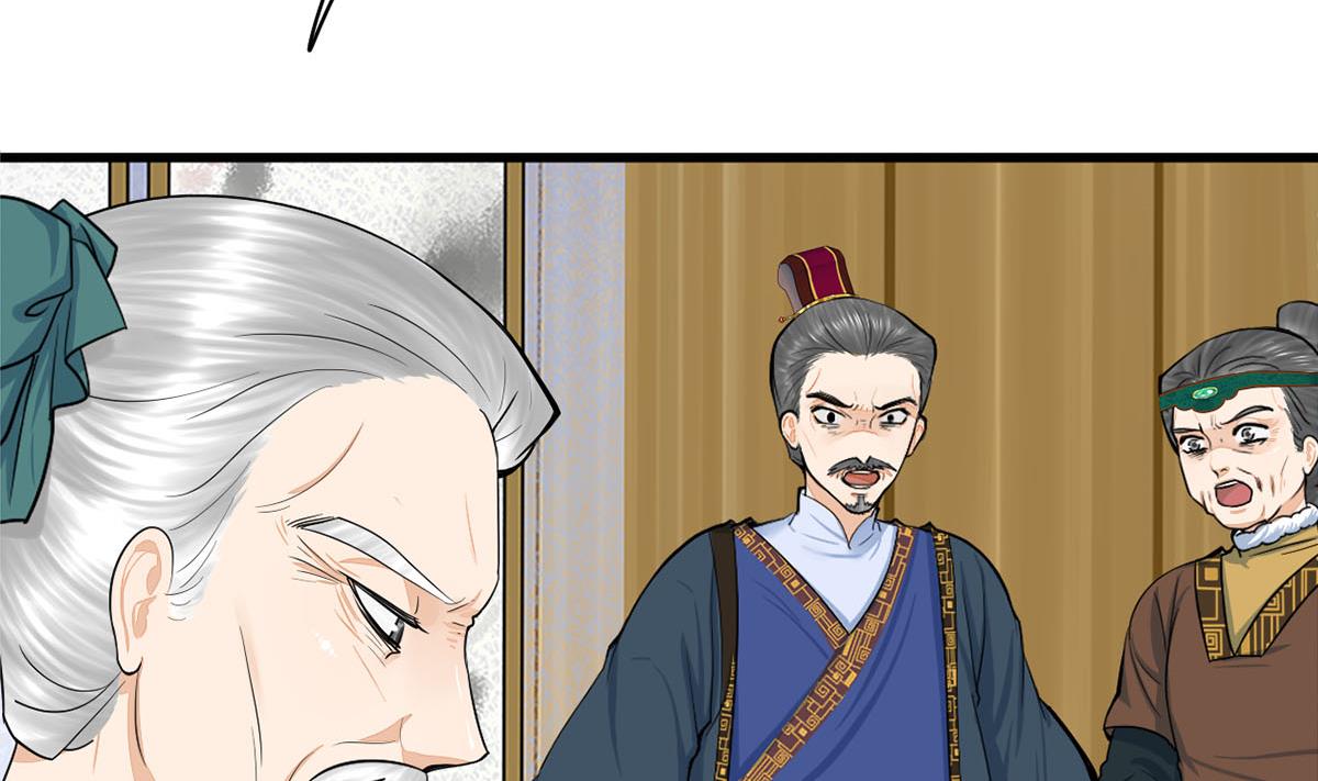 第三季 第299话 一团乱麻22
