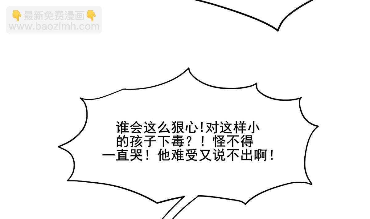 第三季 第299话 一团乱麻25