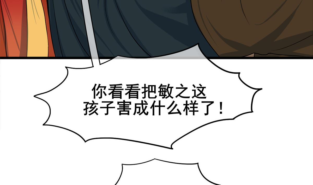 第三季 第299话 一团乱麻28