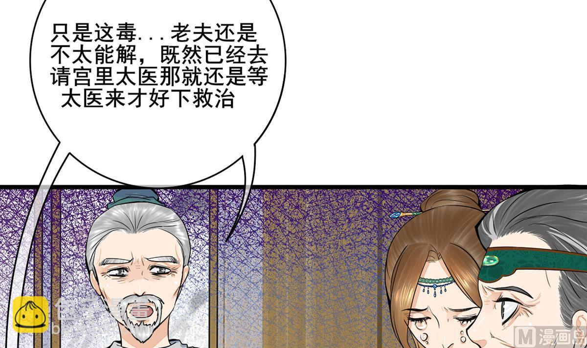 第三季 第299话 一团乱麻32
