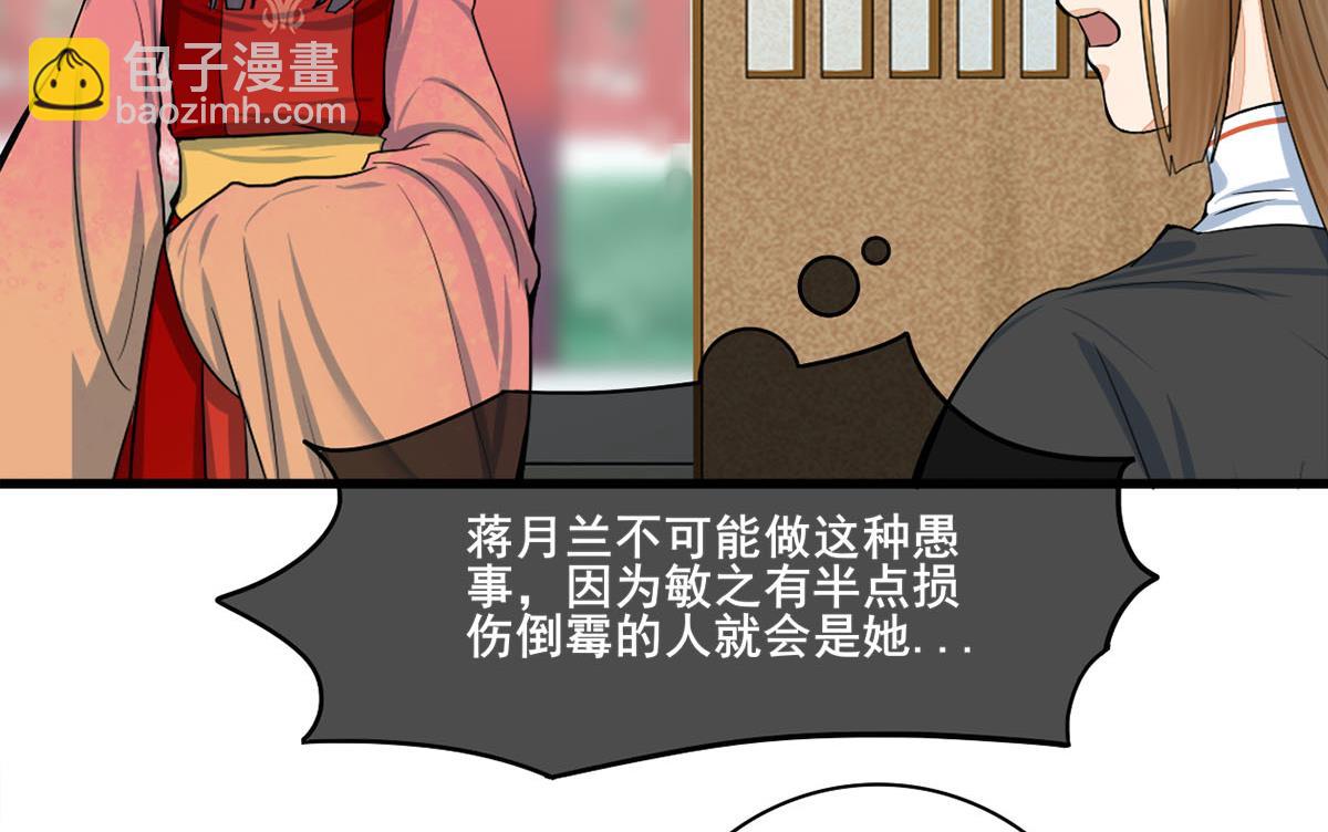 第三季 第299话 一团乱麻39