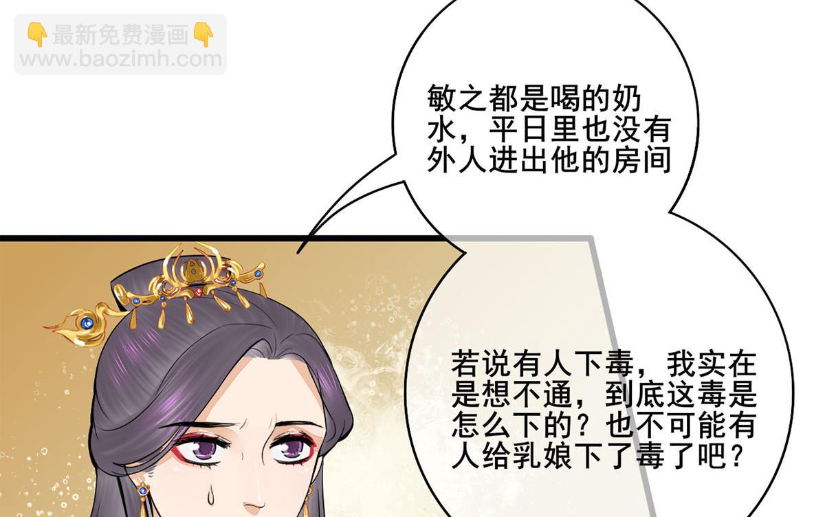 第三季 第299话 一团乱麻40
