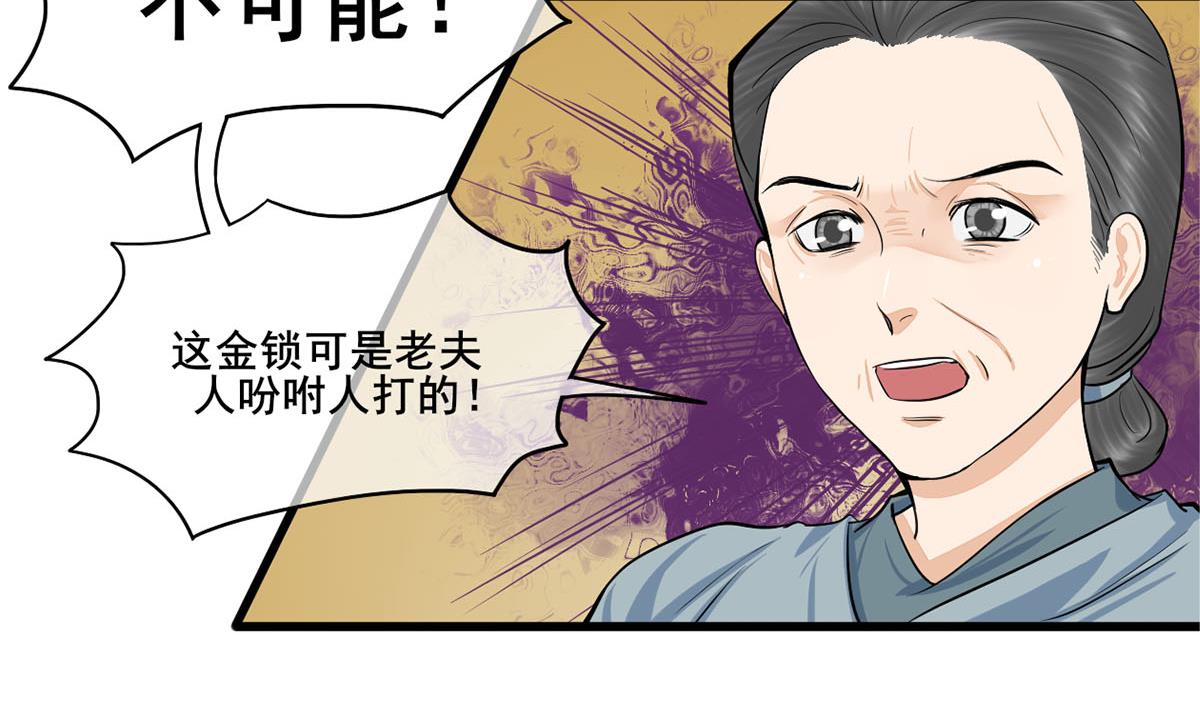 第三季 第299话 一团乱麻45