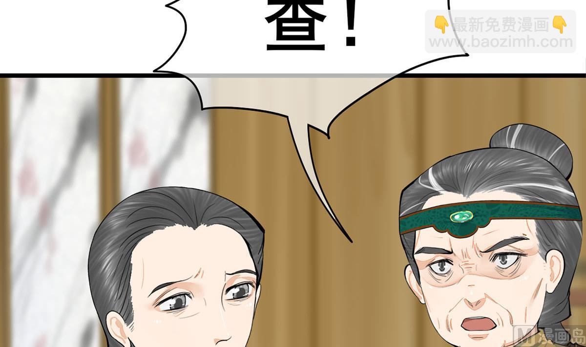 第三季 第299话 一团乱麻51