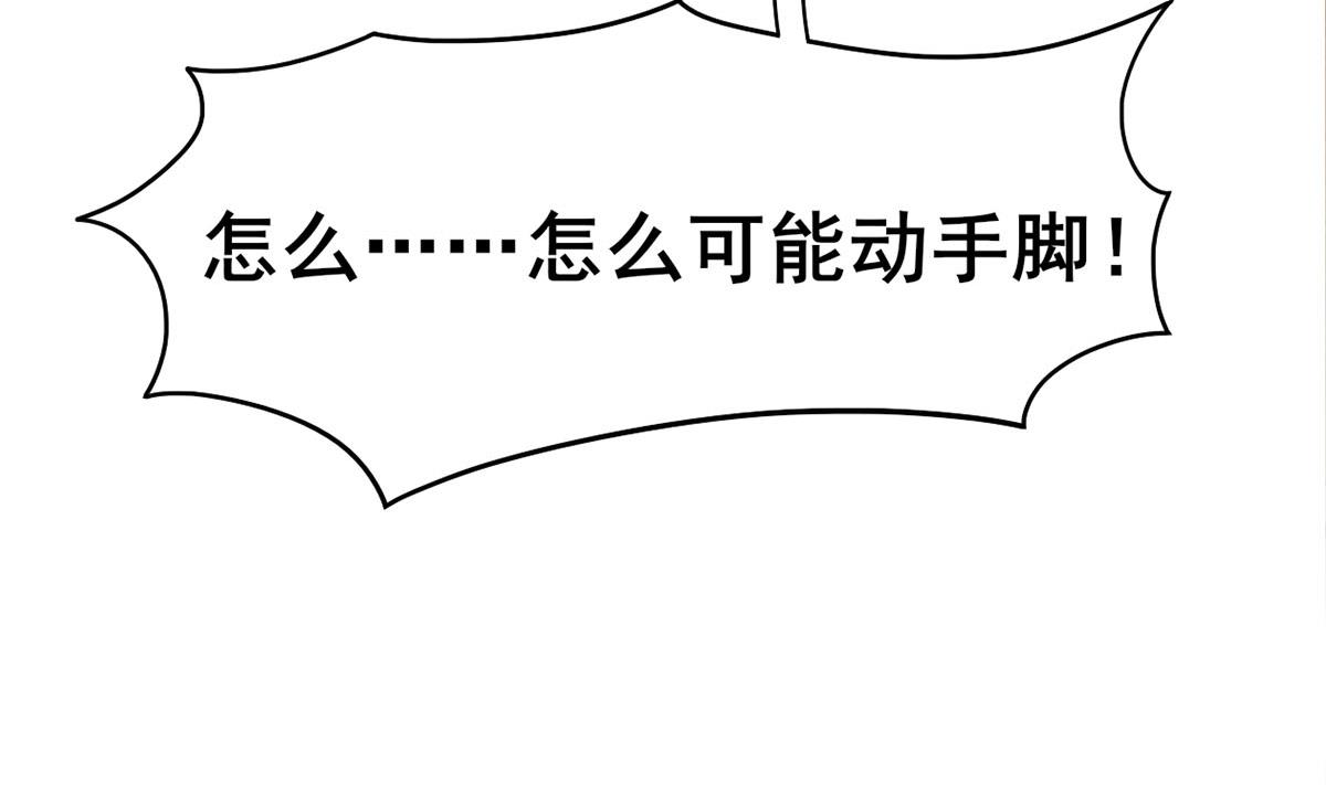第三季 第299话 一团乱麻71