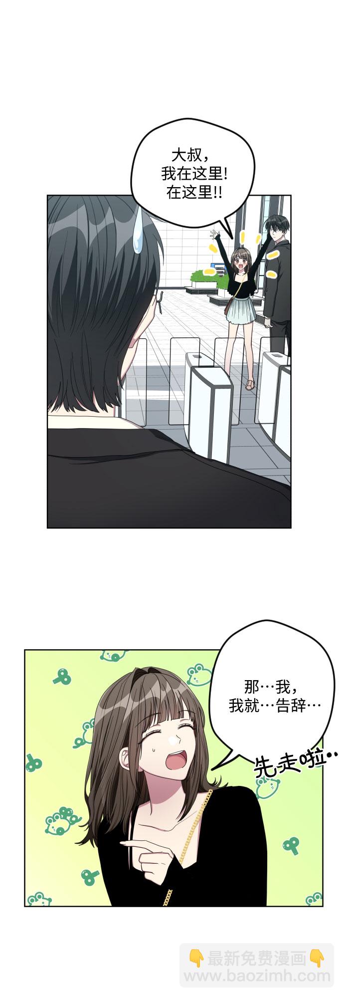 第18话3