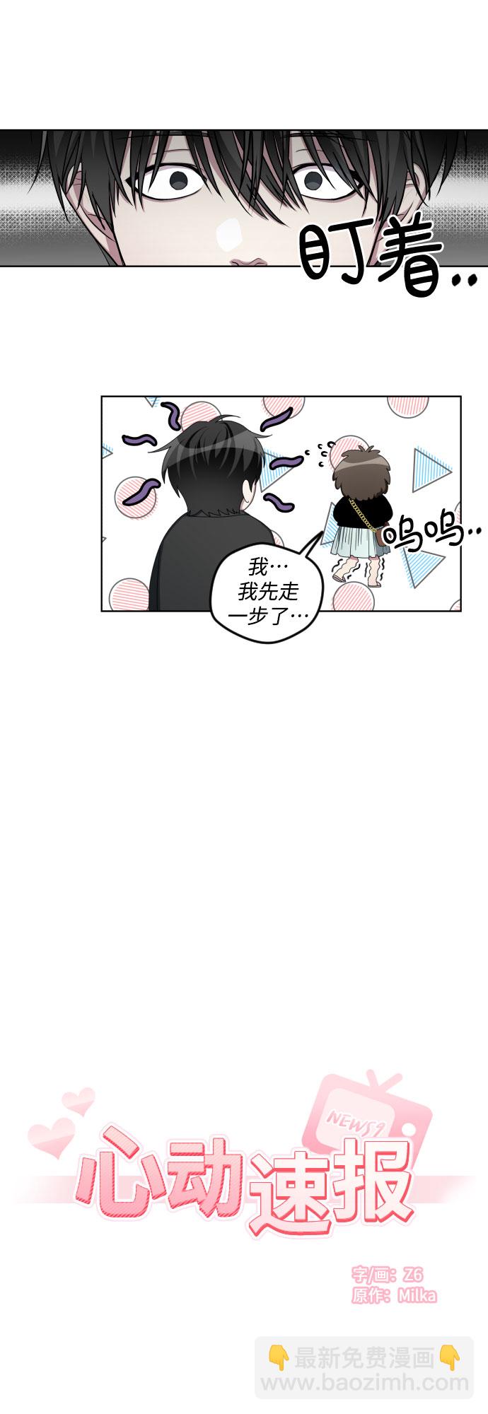 第18话6