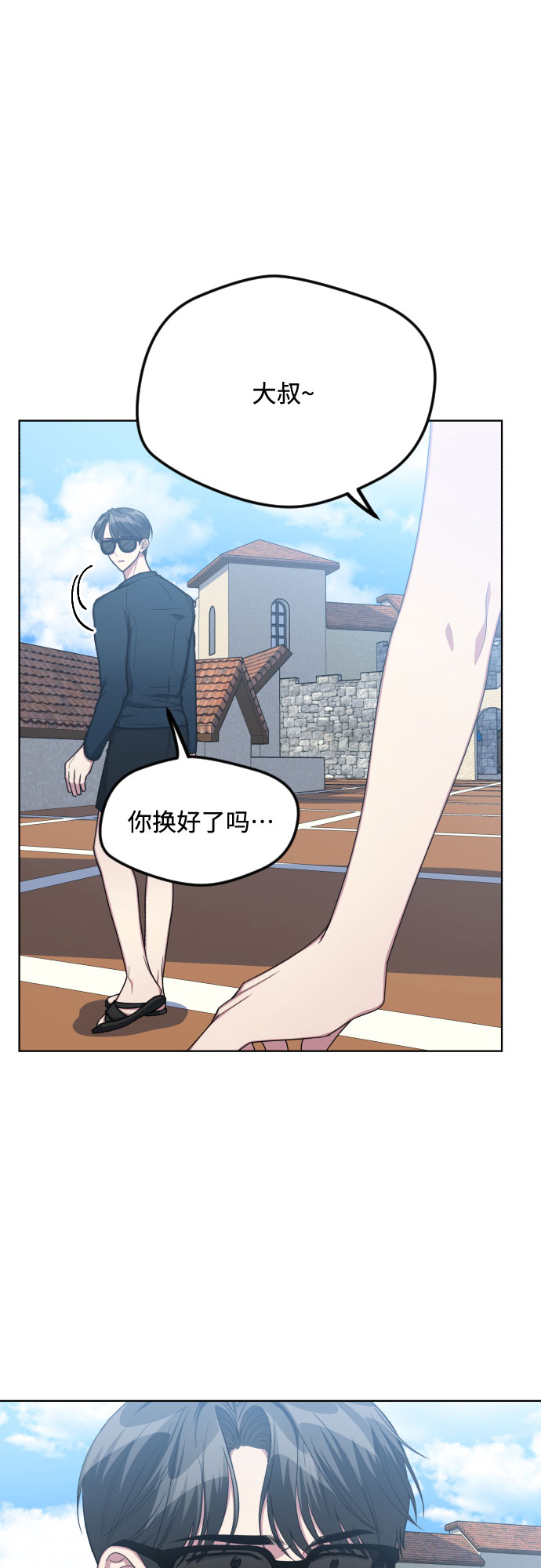 第48话6