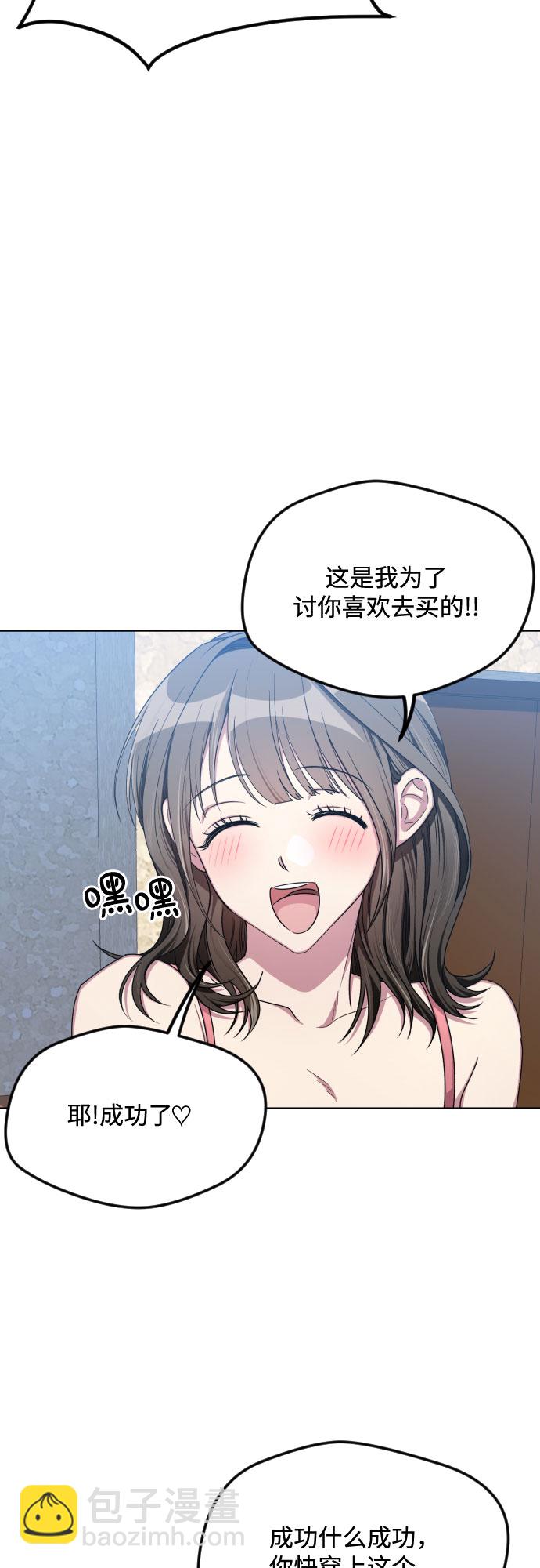 第48话9