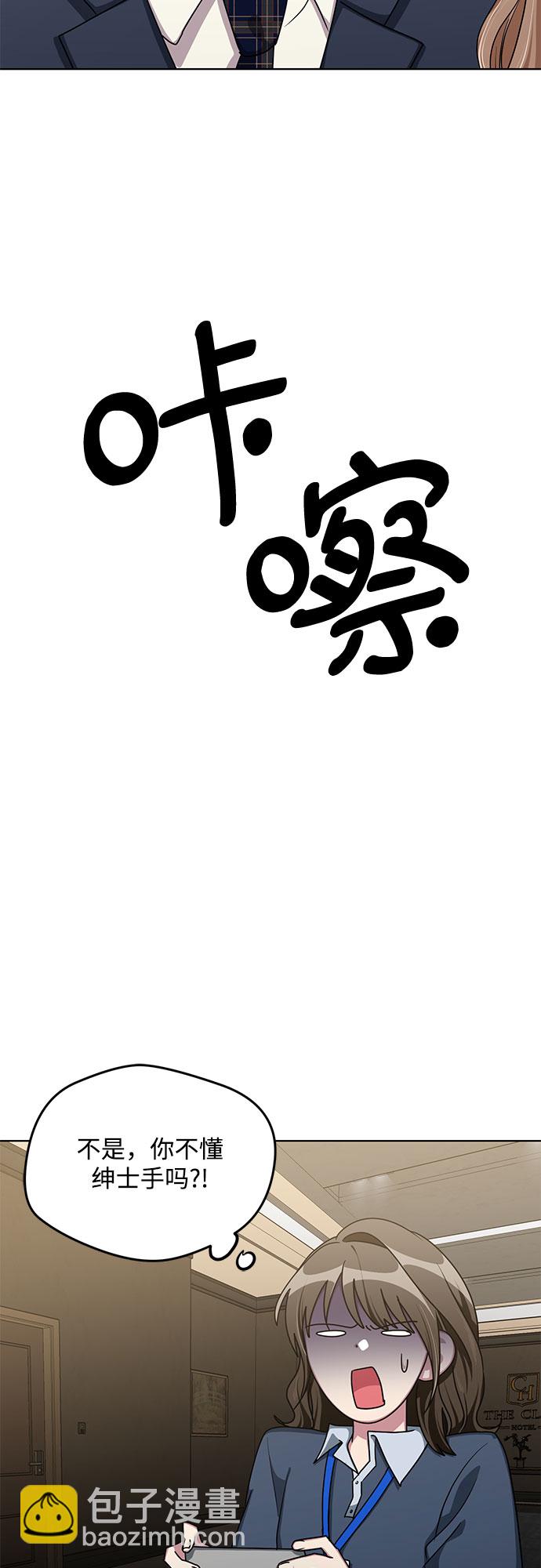 第57话31