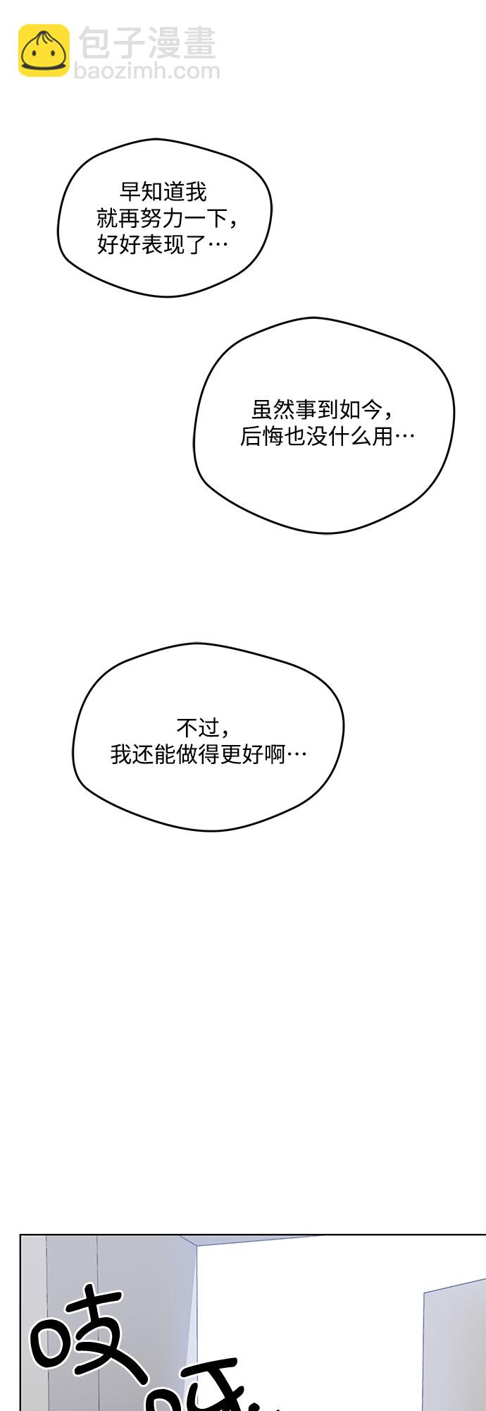 外传（2）26