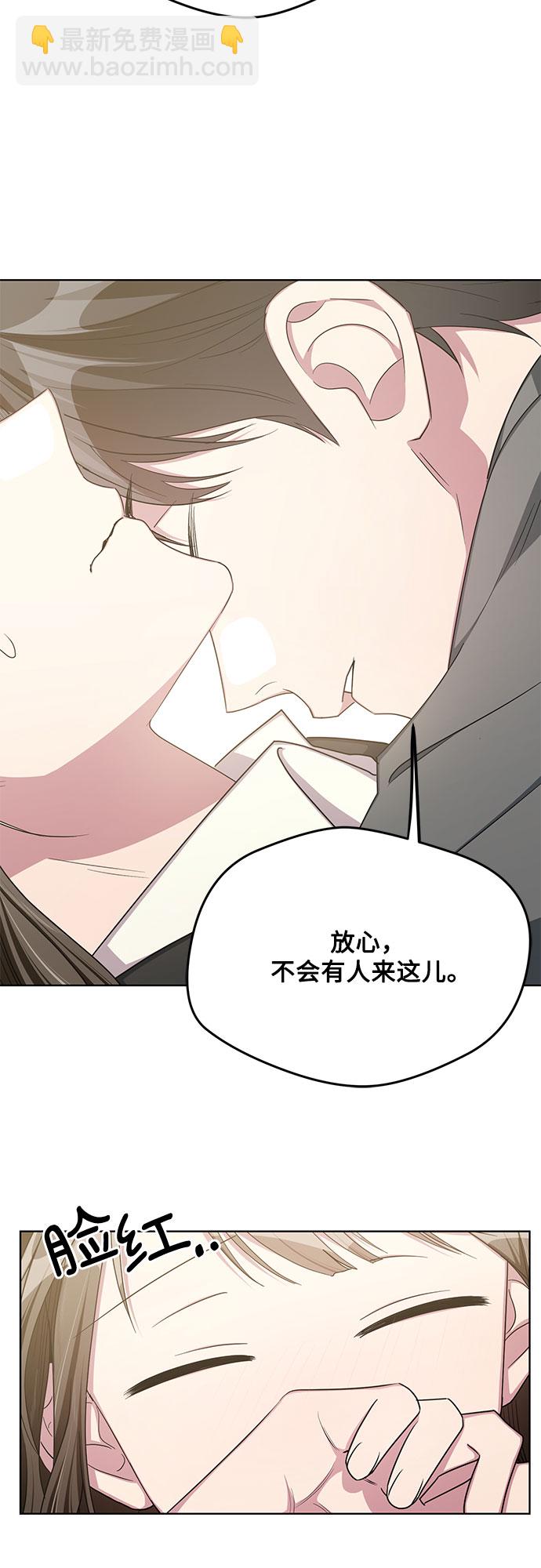 外传（2）52