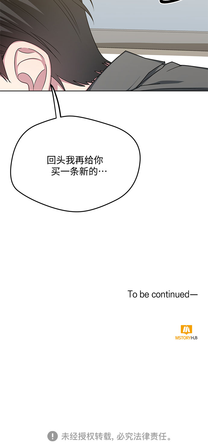 外传（2）55