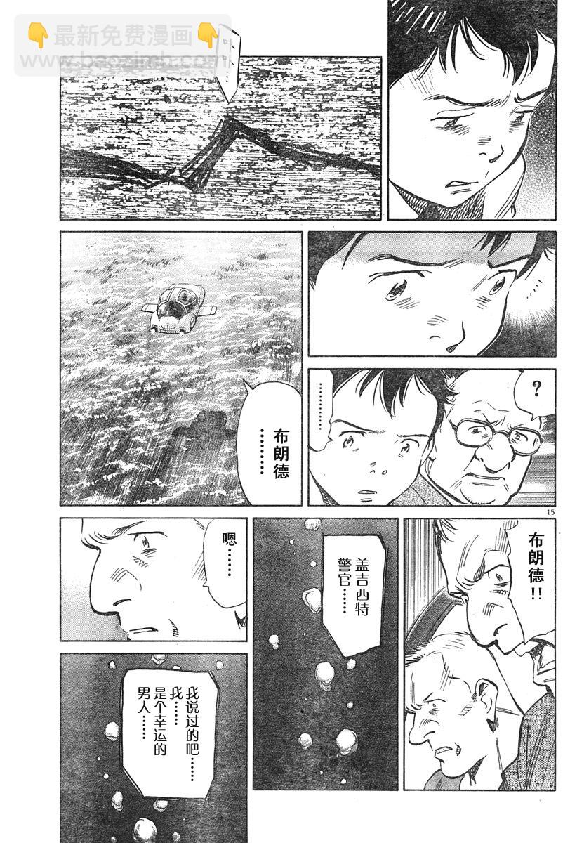 12话14