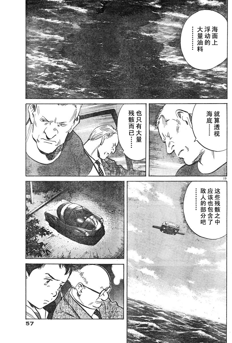 12话18