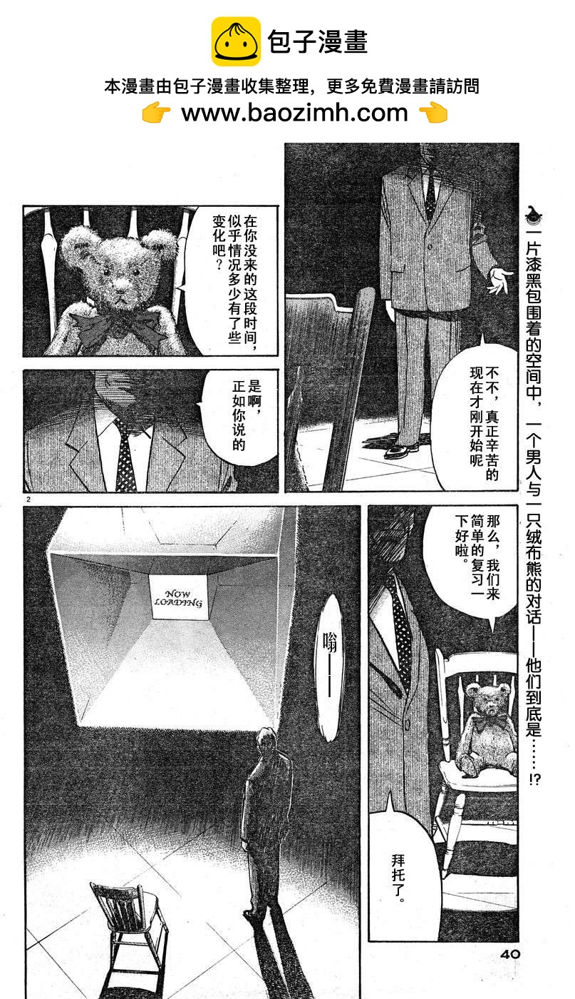 14话1