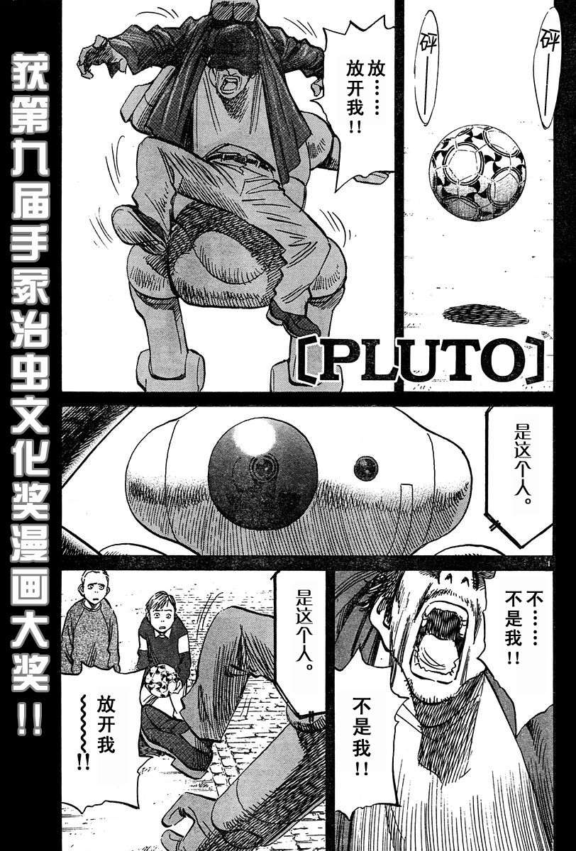 20话0